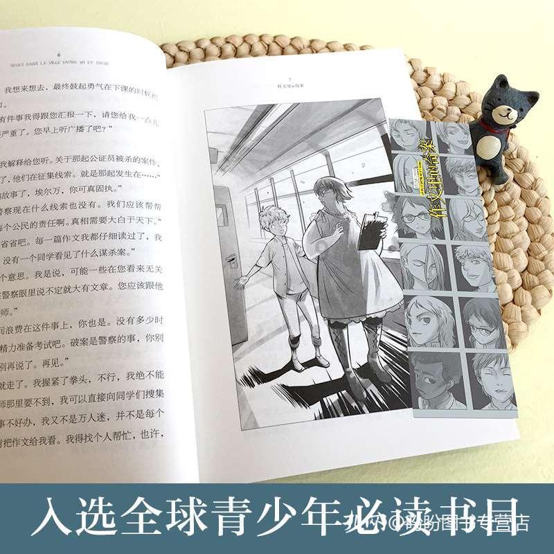 暴走方块