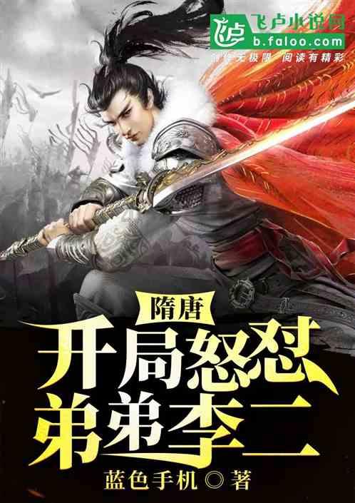 逃离橙园