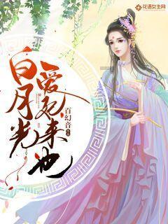 千变的迷宫 风来的希炼6 蛇蜷岛探险谭|Switch NSP中文版+更新1.0.2 (v131072)